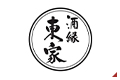 酒縁 東家